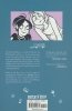 GIANT DAYS VOL 11 TP [9781684154371]